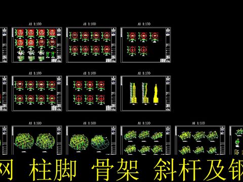  钢结构cad施工图 