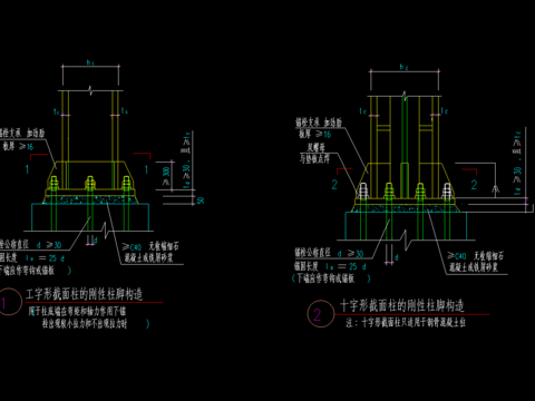  刚性柱脚cad大样图 