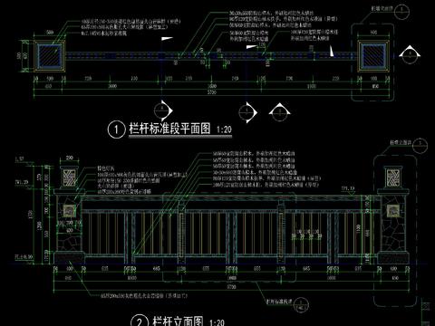  新中式木栏杆CAD节点大样 