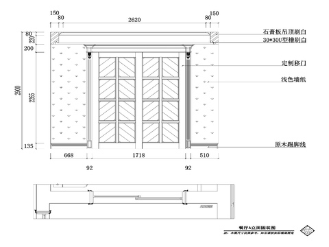  美式样板房施工图 