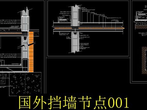  挡墙cad节点图 