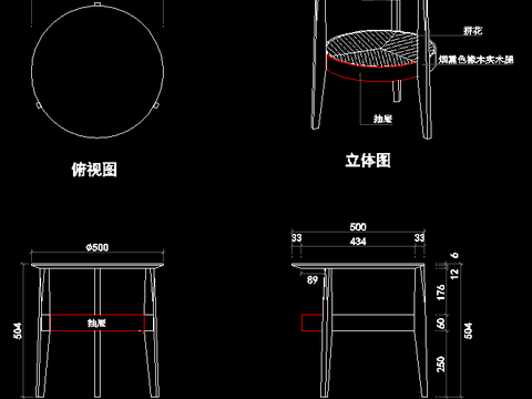  圆几CAD大样图 