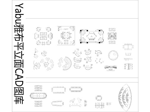  新網(wǎng)紅精品高端家具CAD圖庫 