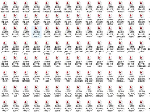  精选180例CAD图库 