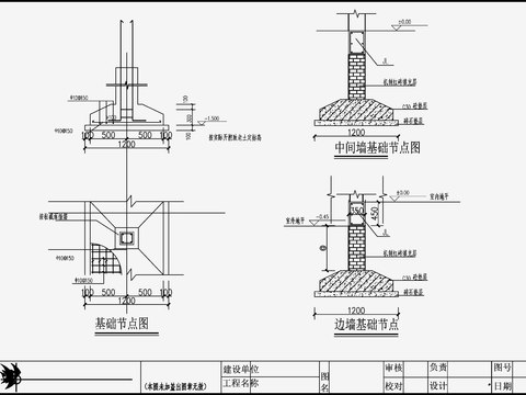  住宅混凝土结构cad施工图 