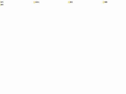  公安分局執(zhí)法辦案管理中心建設(shè)改造工程cad施工圖 