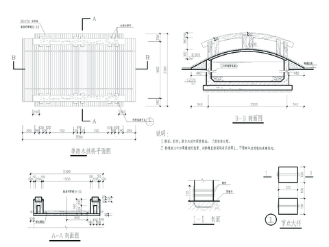  木拱桥节点大样 