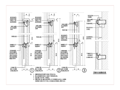  石材饰面铺贴cad大样图 