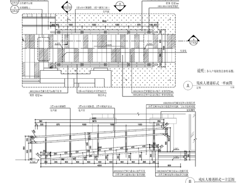  残疾人坡道节点大样图 