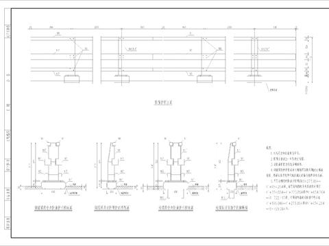  钢防撞护栏构造图节点大样 