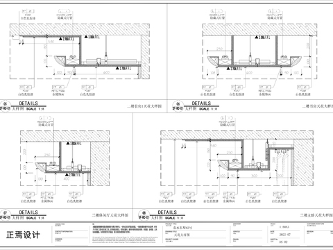  施工图模板 大样图节点图 