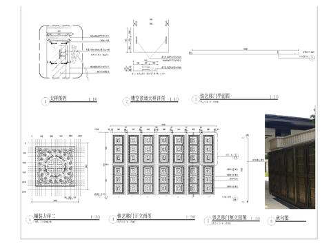  接待中心入口水景景墙施工图 平面大样图 