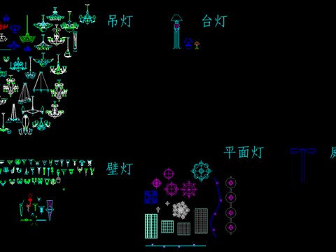  吊灯台灯壁灯灯具CAD图库 