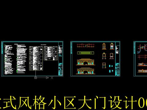  小區(qū)大門cad建筑圖 