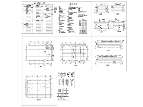  41廠房建筑cad施工圖 