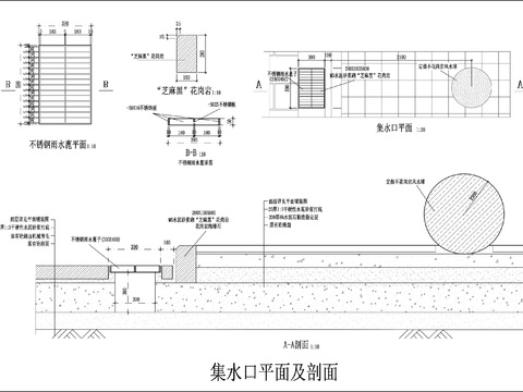  集水口cad大样图 