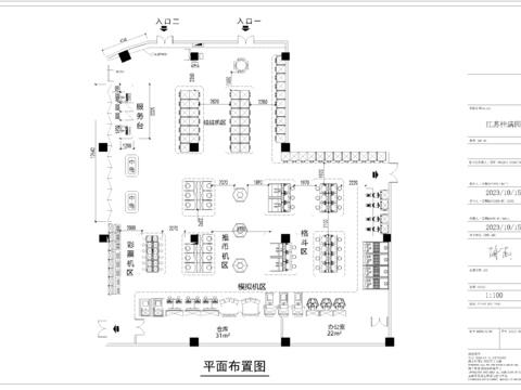  江苏桂满园cad施工图 