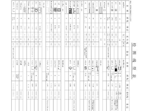  家具模块cad图库 