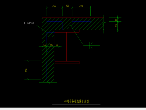 砖墙与钢柱拉接cad节点图 