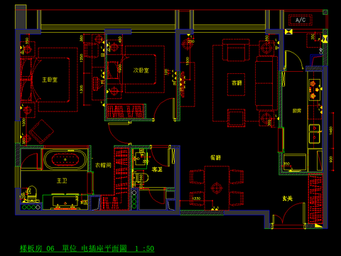  富力城公寓样板房CAD施工图 