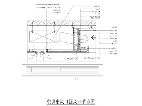  空调出风口回风口cad节点图 