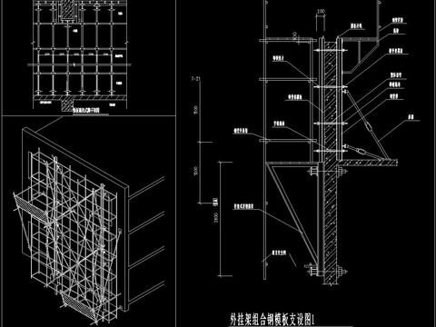  脚手架CAD施工图 