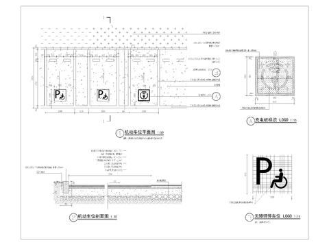  机动车 自行车车位详图平面剖面节点大样图 
