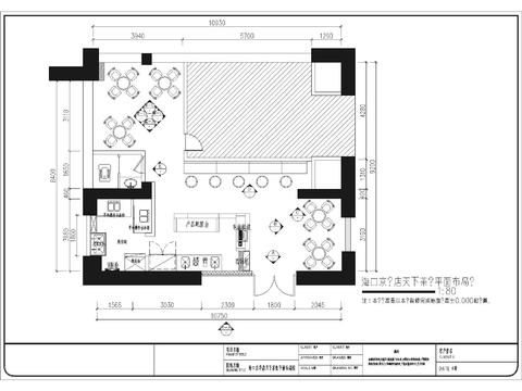  快餐店cad平面图 