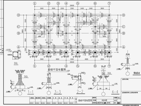  住宅混凝土结构CAD施工图 