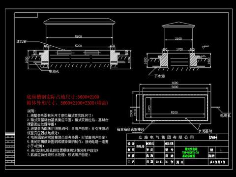  变压器cad施工图 