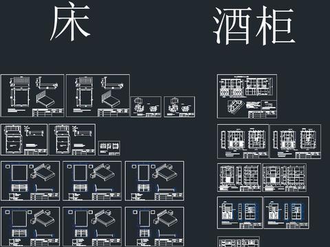  酒柜衣柜书柜cad图库 