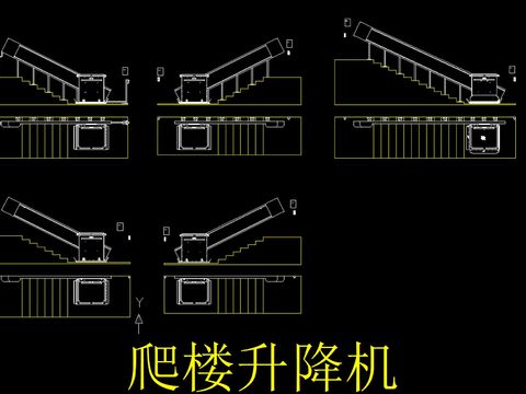  爬楼升降机节点大样图 