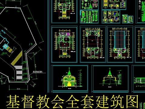  基督教會cad施工圖 