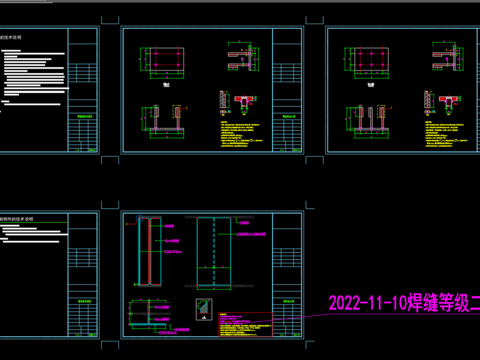  埋件预埋件设计cad大样图 