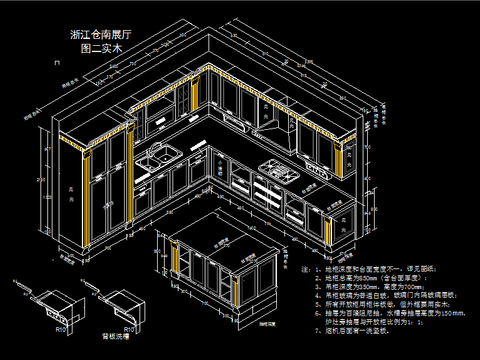  专业橱柜设计cad施工图 