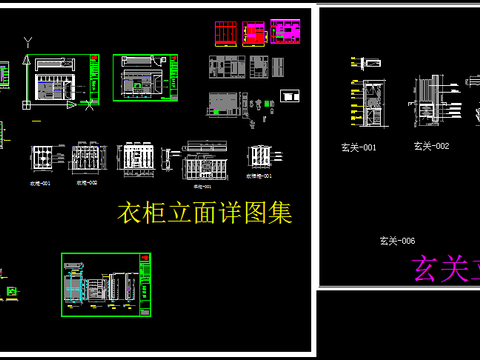  衣柜玄关鞋柜设计cad施工图 
