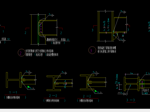  梁腹板与焊于柱翼缘上的连接板节点大样 