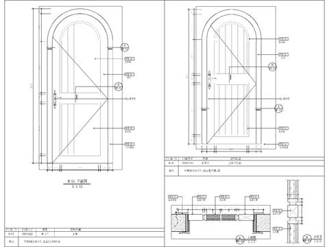  拱形门门表cad立面图 大样图 