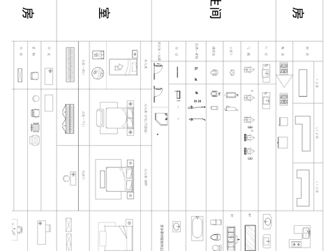  家装CAD动态图库cad图库 