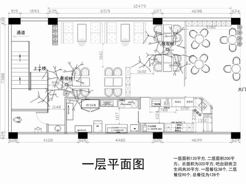  咖啡店cad施工图 