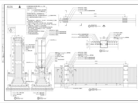  围墙标准段CAD节点大样 