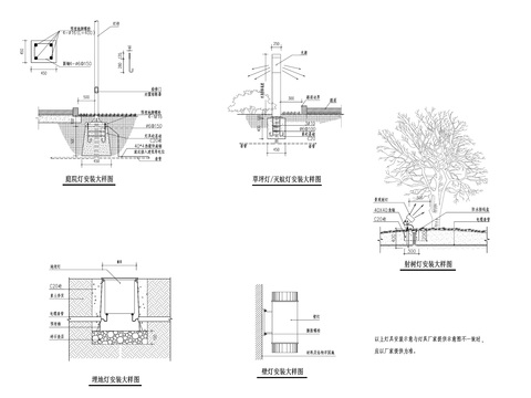  現(xiàn)代小區(qū)庭院主要燈具安裝cad大樣圖 