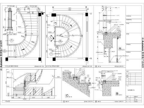  旋转楼梯cad大样图 