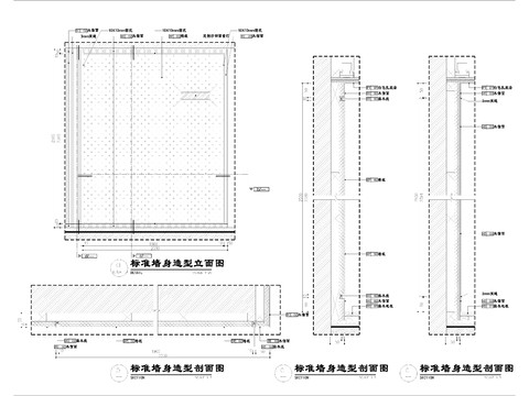 标准墙身造型详图 