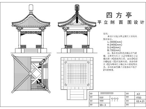  石頭亭子圖庫 