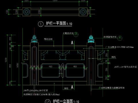  中式石雕栏杆设计cad施工图 