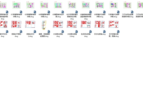  镜子和玻璃节点 