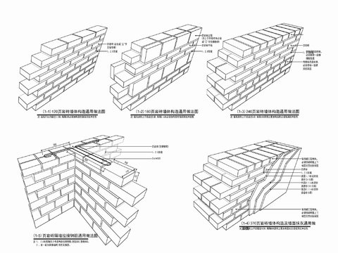 页岩砖砌筑  砖砌隔墙 红砖 cad施工图 