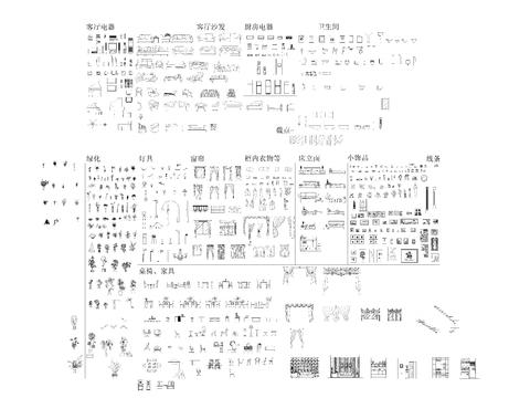  标准立面室内图库 