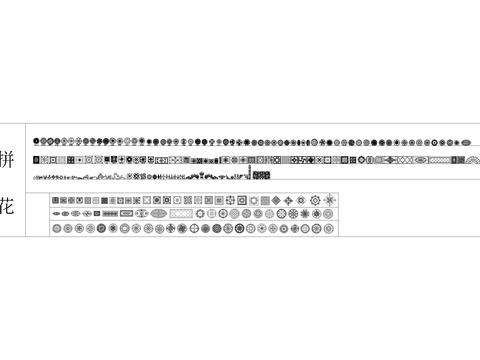  铺装拼花合集cad图库 